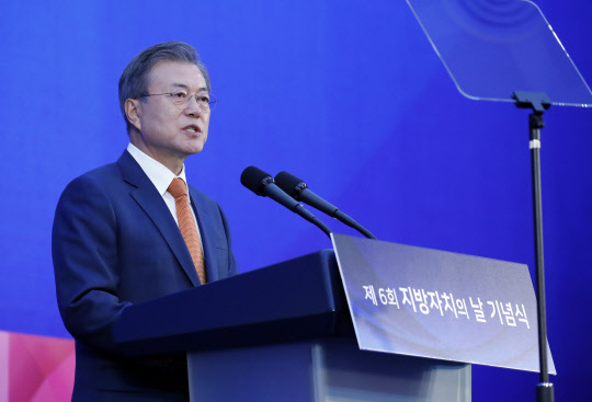 문재인 대통령이 30일 오후 경주 화백컨벤션센터에서 열린 제6회 지방자치의 날 기념식에서 축사하고 있다.